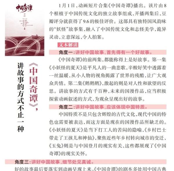 第8332页