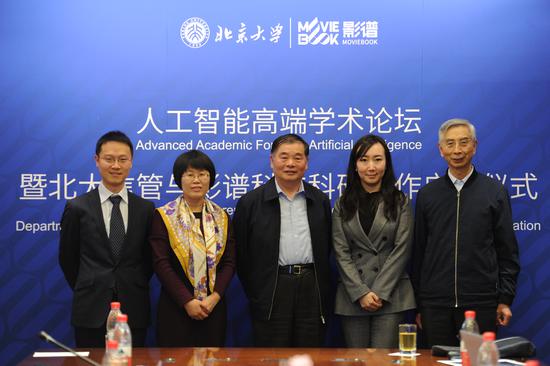 北京德世久最新消息全面解读与分析