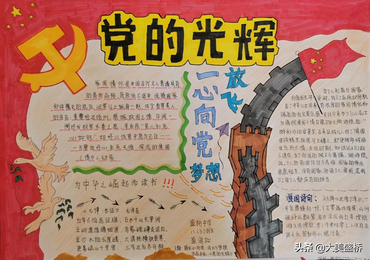 第8319页