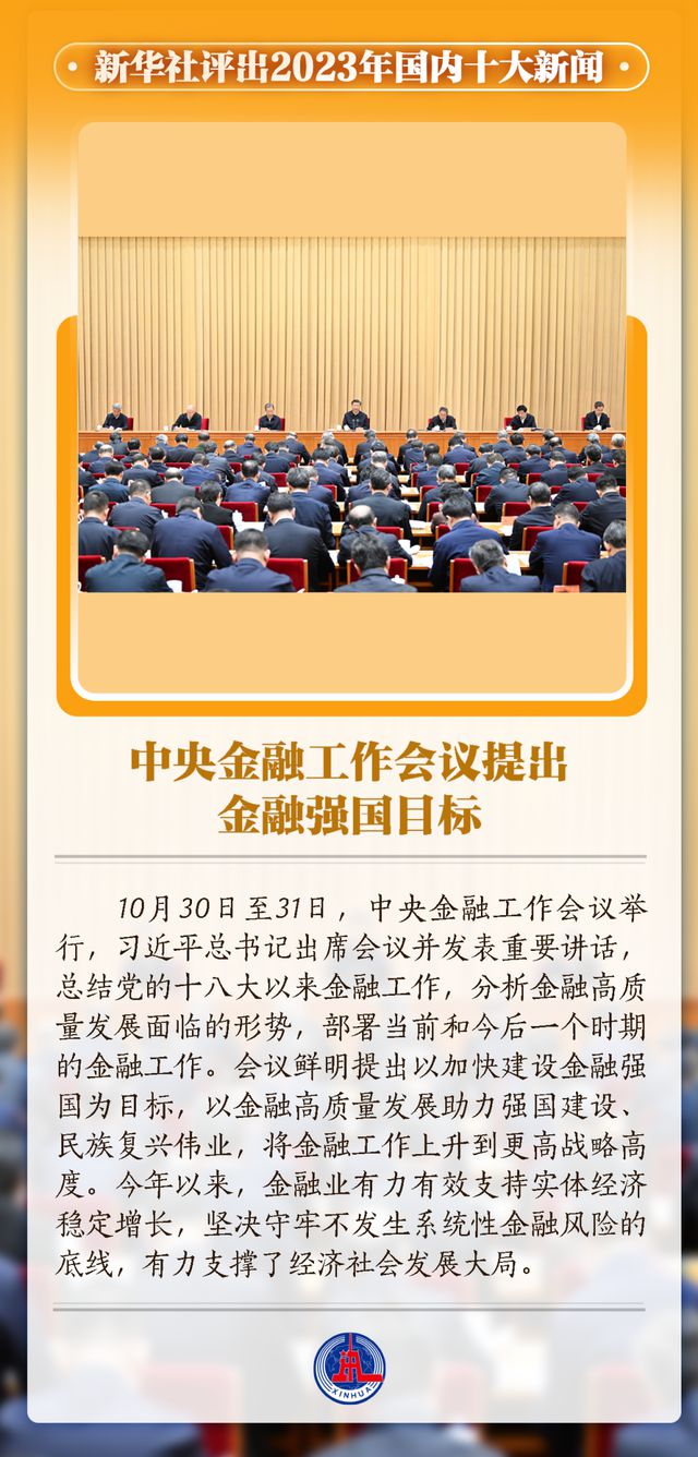 第8314页