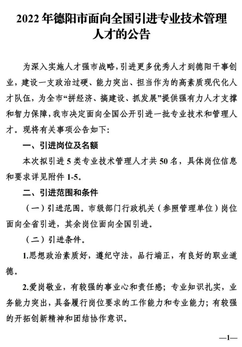 第8284页