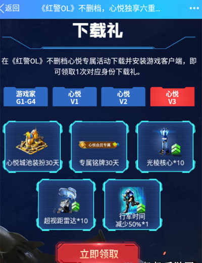 第8282页