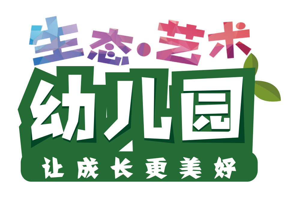幼儿园招聘网最新动态，掌握最新招聘趋势及其重要性