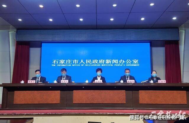 石家庄最新新闻综述，城市发展与民生改善同步前行