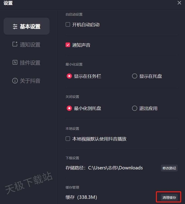 办公室玻璃隔断墙 第2031页