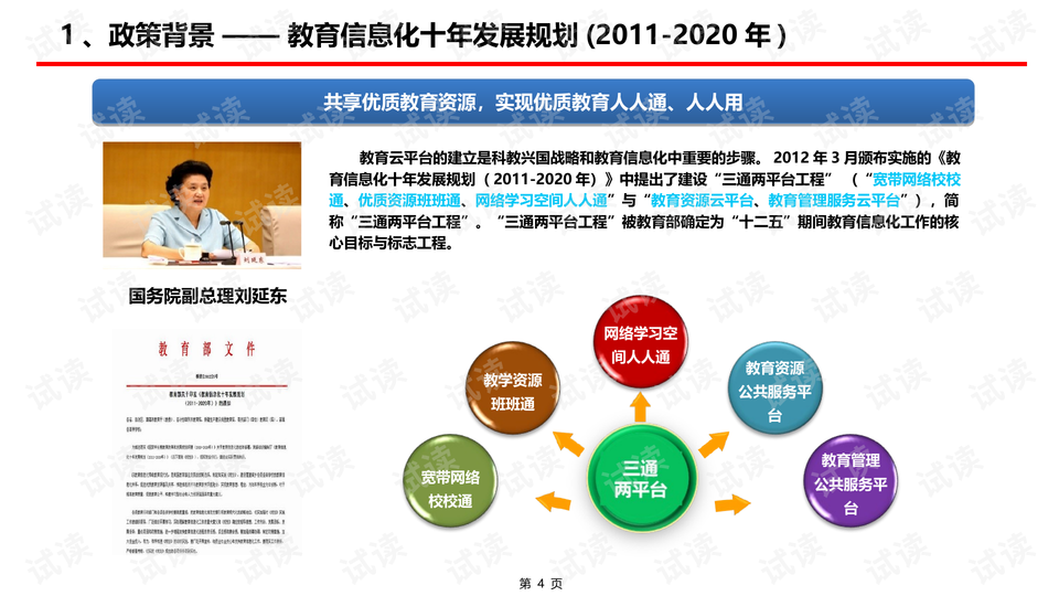 设计策略解析：澳门管家婆免费资料查询：：_HDR版42.19.6