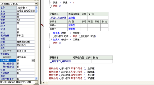 层数据应用执行：黄大仙三肖三码必中一期：_云端版11.40.37