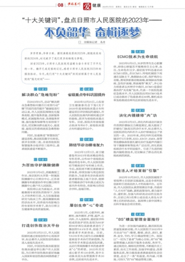 高效评估方法：澳门管家婆一肖一码_AR77.11.53