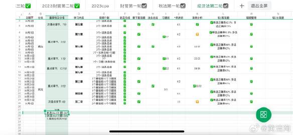 准实施解析：新澳内部资料一码三中三：_开发版71.85.25