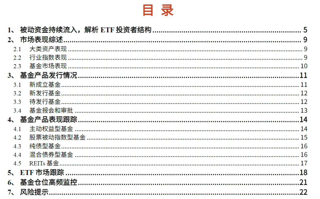 析解析说明：2024管家婆资料正版大全：：：_Kindle50.13.25