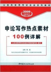 入数据策略解析：新奥2024正版94848资料：_限量款6.90.91