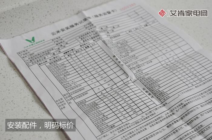 实地执行考察方案：新澳天天开奖资料大全三中三_DP70.49.50