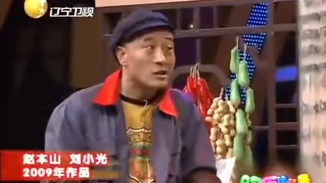 赵四最新小品，笑料百出，生活百态大展示