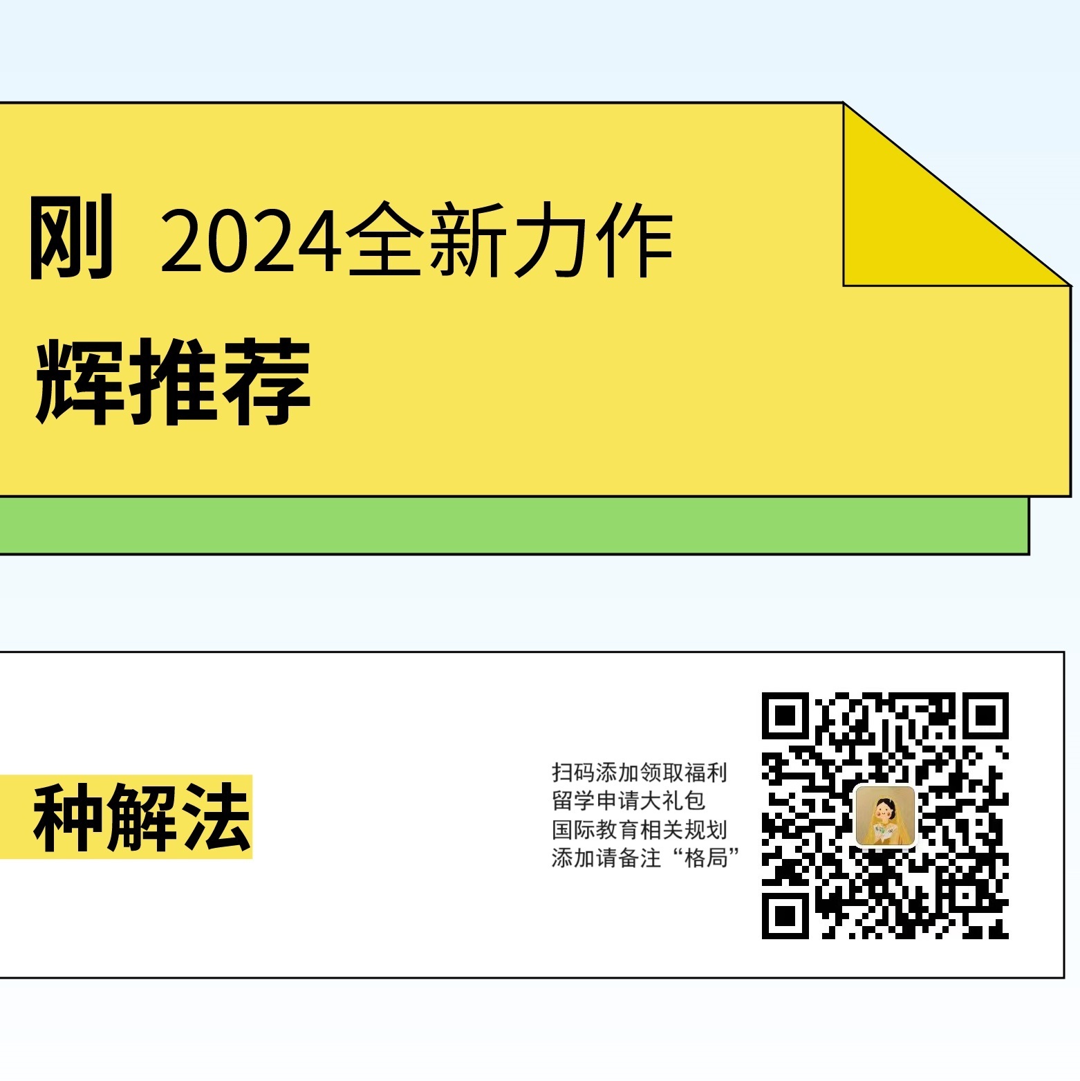 快捷问题解决指南：一肖一码100-准资料_BT49.58.98