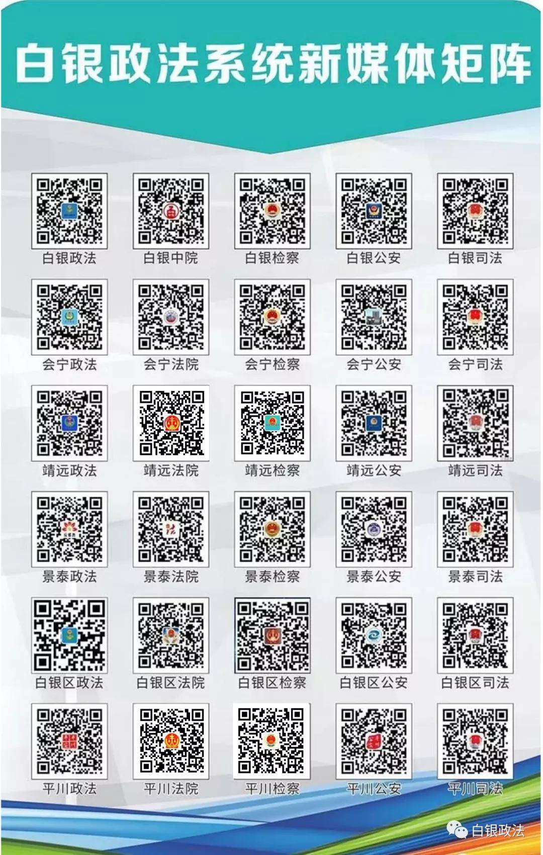 专业研究解释定义：7777788888新澳门开奖结果_The24.85.42