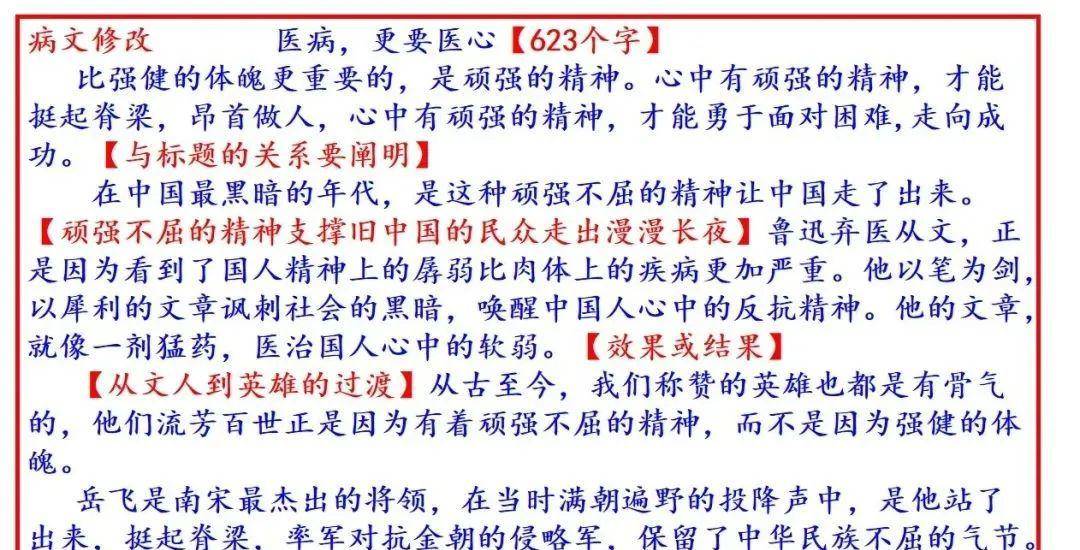 实证解答解释定义：2024新奥免费资料_The34.66.93