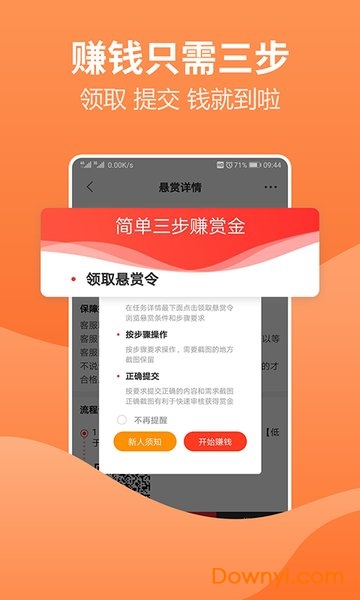 高效执行计划设计：澳门天天开彩好正版挂牌图_app5.91.68