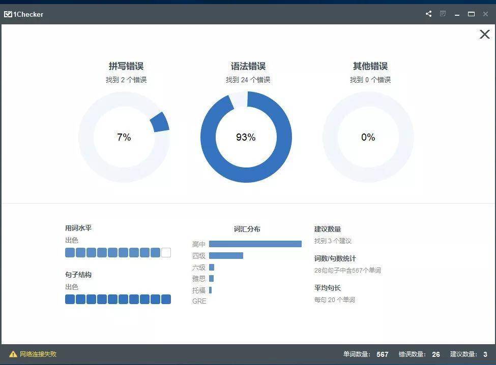 数据驱动分析决策：最准一肖一码100%最准软件介绍_iPhone73.91.88