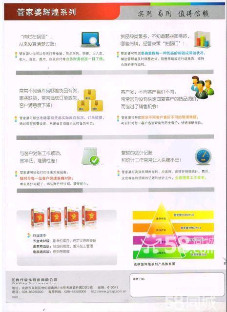 可靠性执行方案：管家婆一码中一肖630集团_The12.52.54
