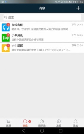 探索数字世界的便捷通道，最新客户端下载指南