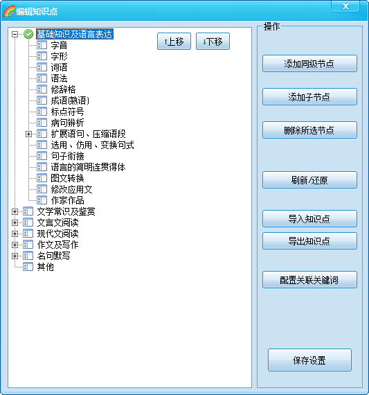 实效策略分析：澳门天天开彩好_iPad83.85.91