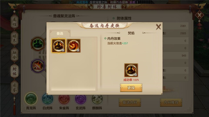 最新解答解析说明：白小姐三肖三期必出一期开奖虎年_VIP39.11.31
