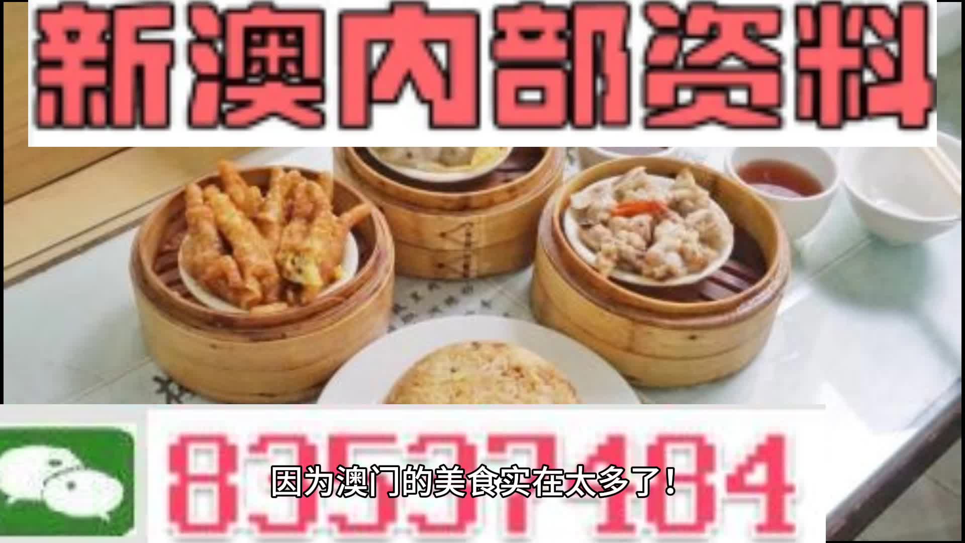 合理化决策评审：新澳门资料大全正版资料2024年免费下载_HD24.86.36