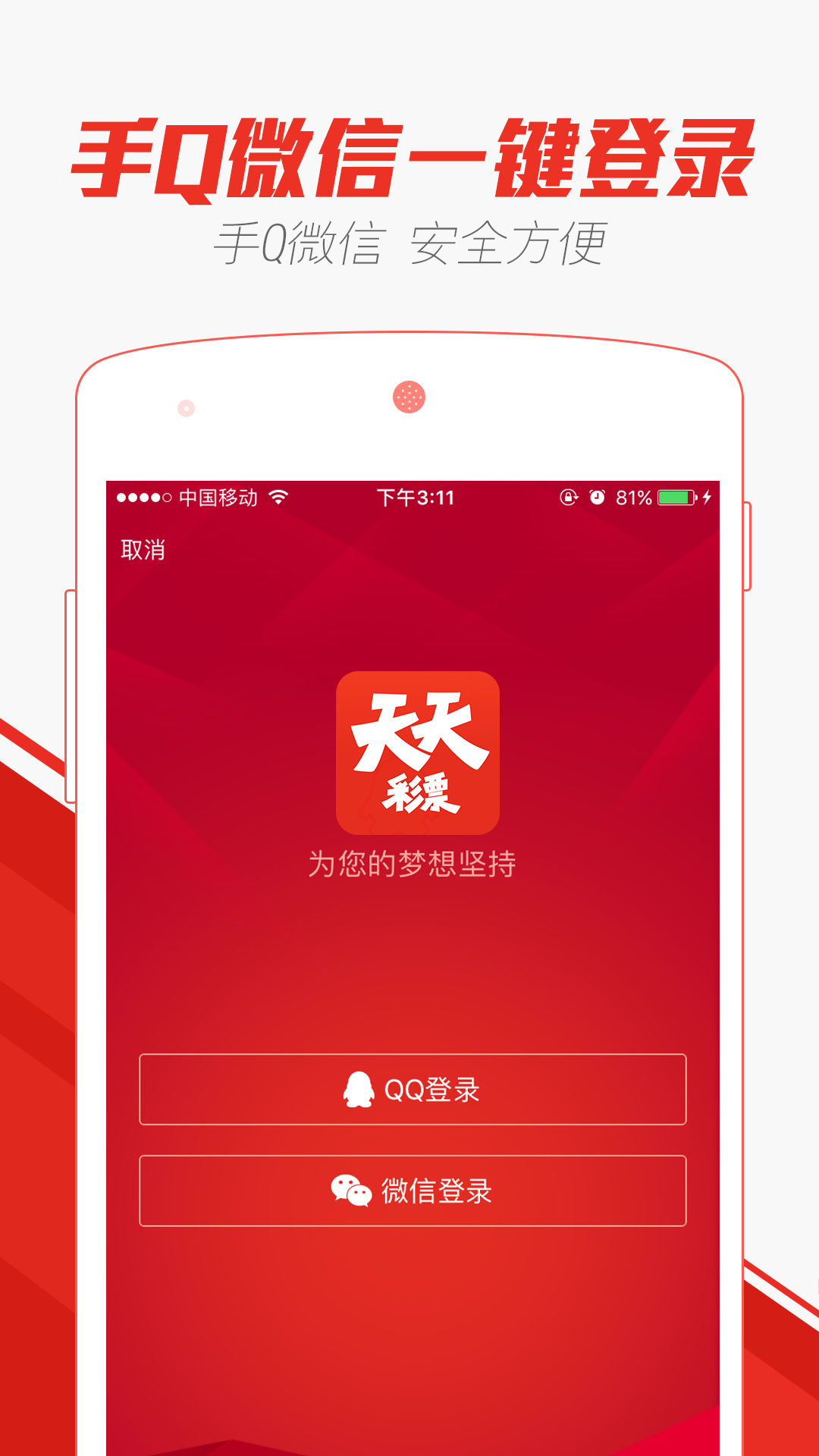 稳定设计解析：2024澳门天天彩免费大全_HD27.95.21