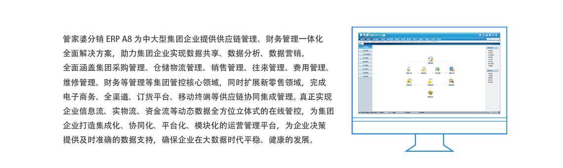 连贯性方法评估：澳门管家婆100%精准_网页版43.55.62