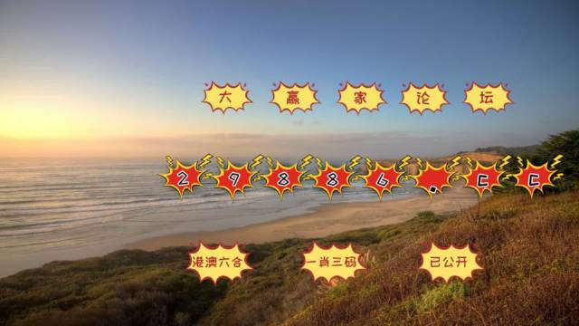详细解读定义方案：2024澳门天天开好彩大全凤凰天机_网页版47.68.89