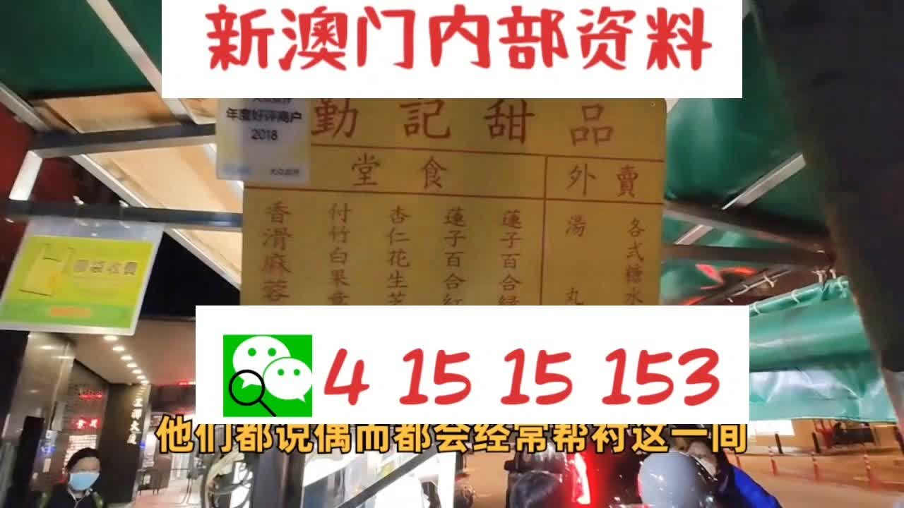 第8256页