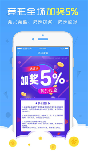 第8248页