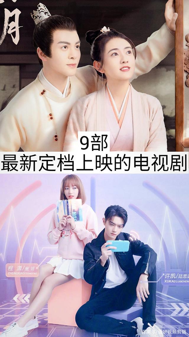 今年最新电视剧，开启视听盛宴的新疆界探索