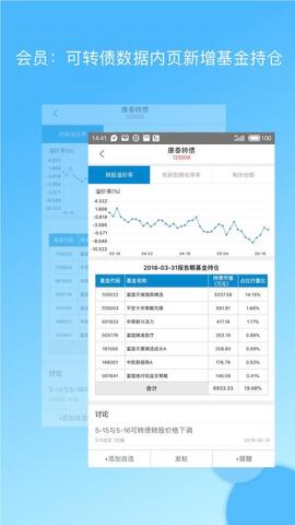 实地数据验证分析：新澳最新版资料心水_VIP22.46.76