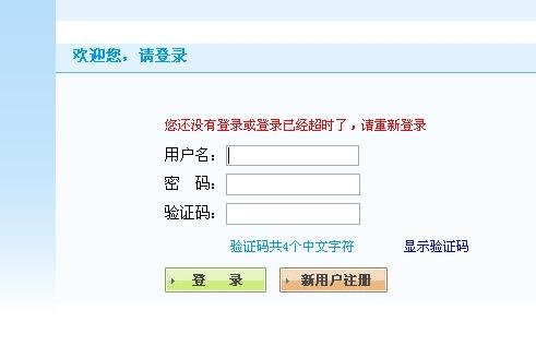 迅捷处理问题解答：新澳资料免费大全_iPhone67.60.15
