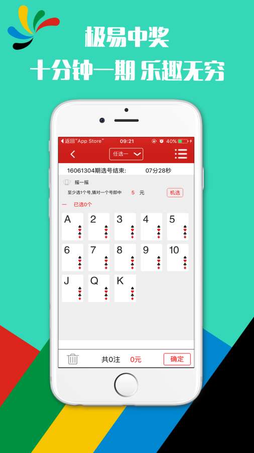 精细定义探讨：2024今晚新澳开奖号码_ios46.78.71