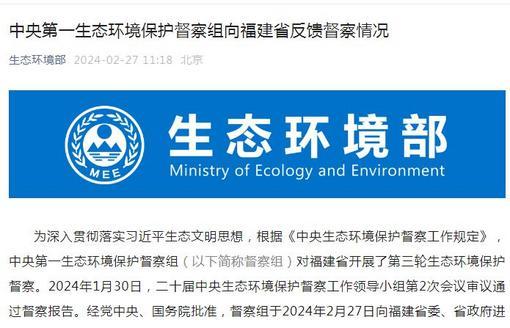 环保督察最新动态，推动绿色发展的强大引擎