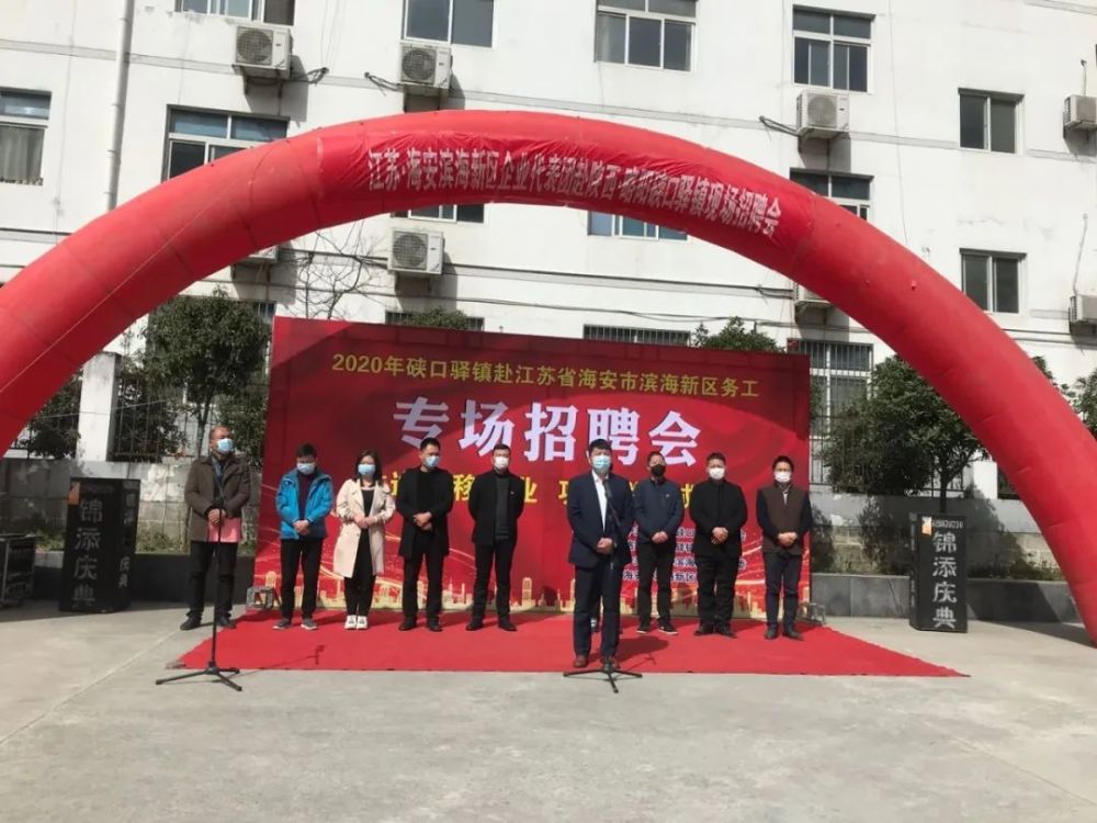 海安最新招聘动态及其影响概览