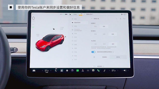 特斯拉最新OTA技术革新及其对社会与汽车行业的影响