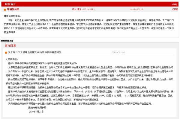 办公室玻璃隔断墙 第2026页