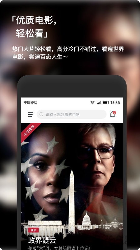 最新电影APP引领数字观影革命，探索最新大片，畅享观影体验