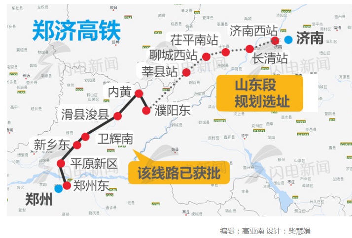 郑济高铁进展顺利，助推中原经济区发展，最新消息速递