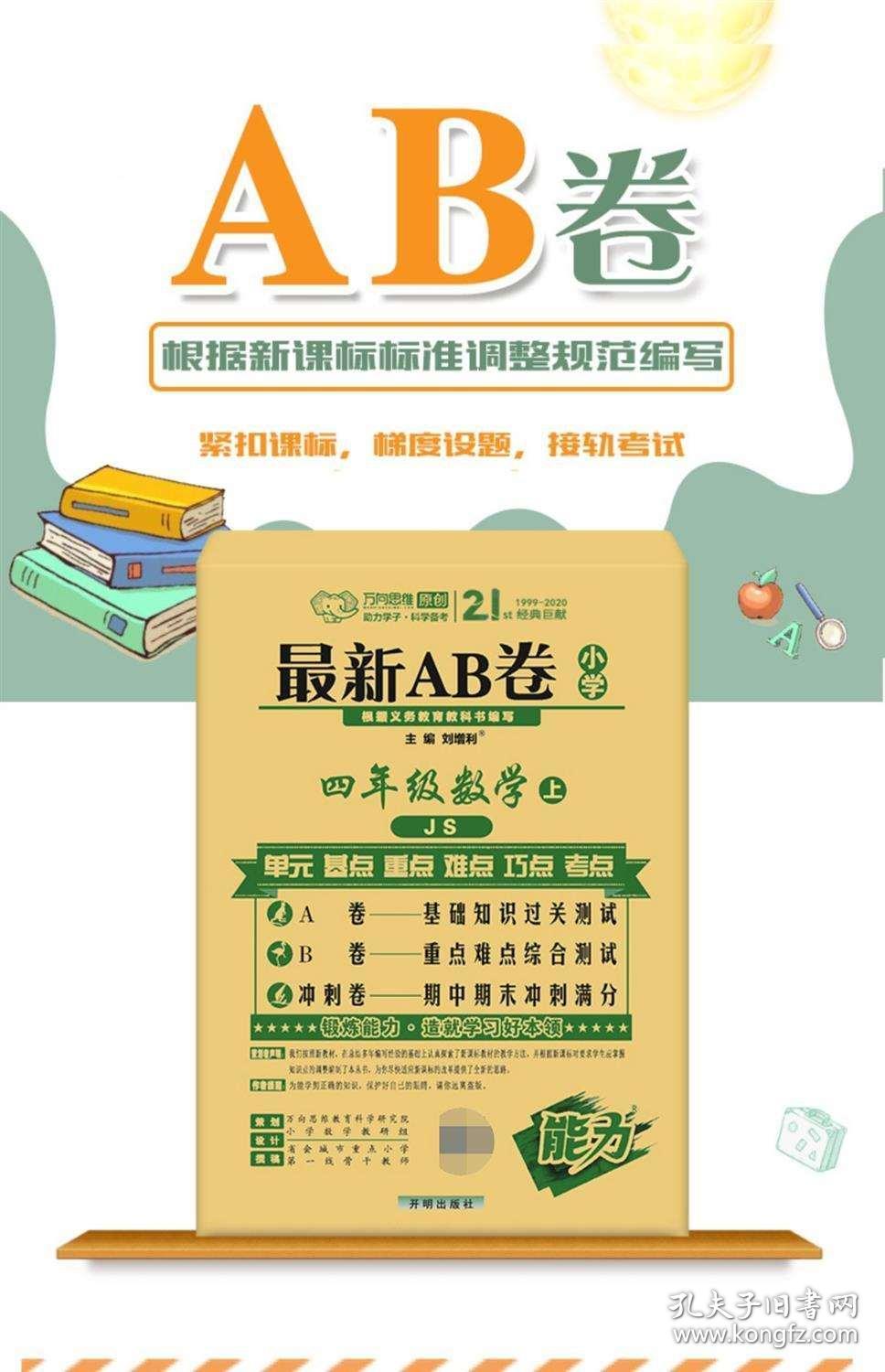 博全铝业 第2036页