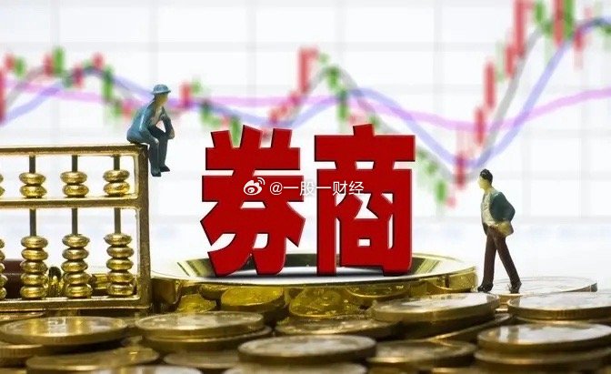 投行罚单刷屏，11家机构遭罚——应对与反思的策略指南
