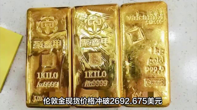 金饰价格