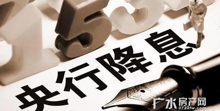 存款降息落地实施指南，最高降幅达25基点深度解析