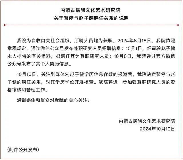 自然探索之旅 第2页