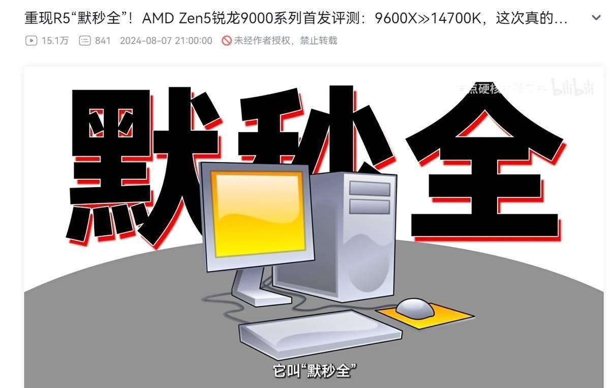 英特尔安全漏洞
