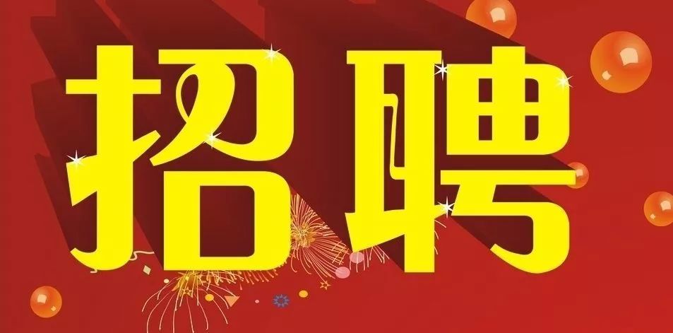 大足在线招聘最新信息，开启职业新征程！