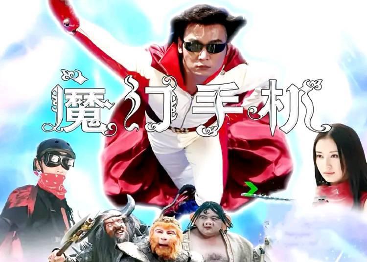 魔幻手机3最新动态揭秘，全新消息一览无余
